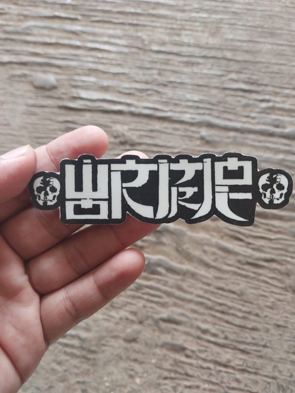 WORMROT – DIE CUT VINYL STICKER